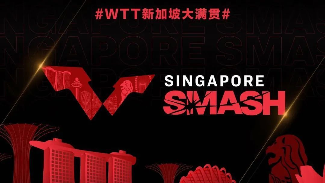 Grand Slam de Singapur WTT 2023