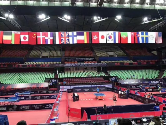 2017 ITTF World Tour China Abierto