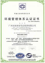 Certificado Aprobado del Sistema de Gestión Medioambiental